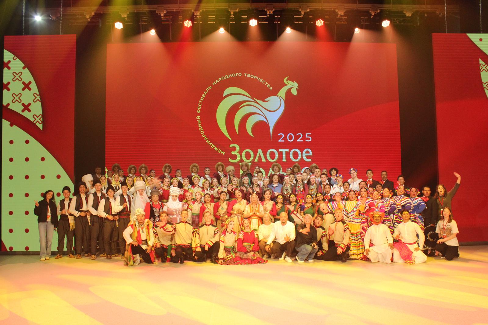 The International Festival for Folk Art Golden Ring in Moscow 2025