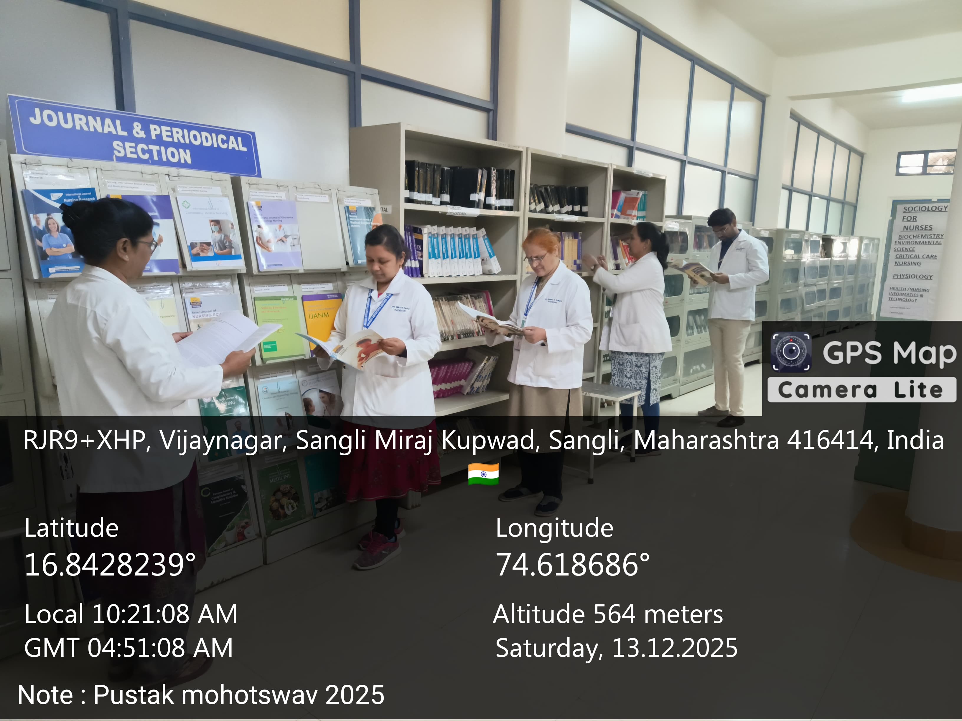 Pustak Mahotsaw 2025