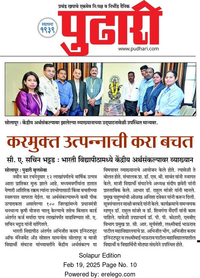 Guest Lecture Bhattad Sir