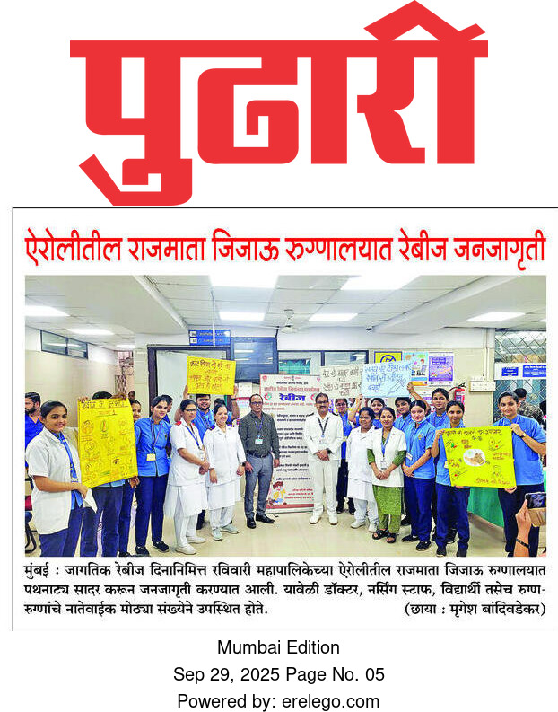 Skit Performance for Rabies Week Celebration 