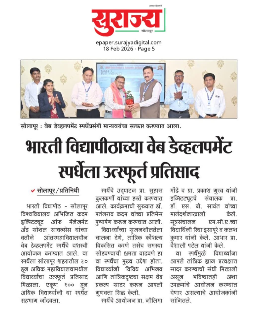 Web Developement Comp