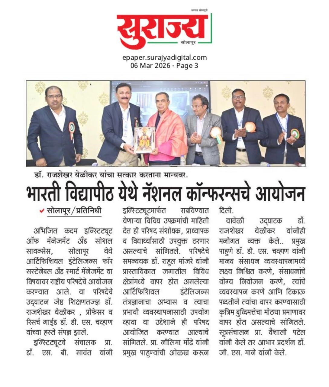 National Conference 2026