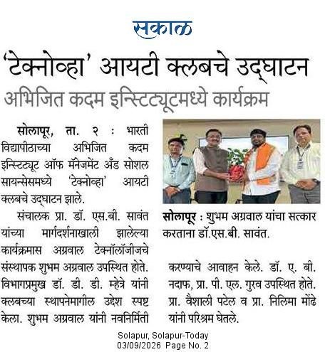 IT Club of AKIMSS Inaugural ceremony
