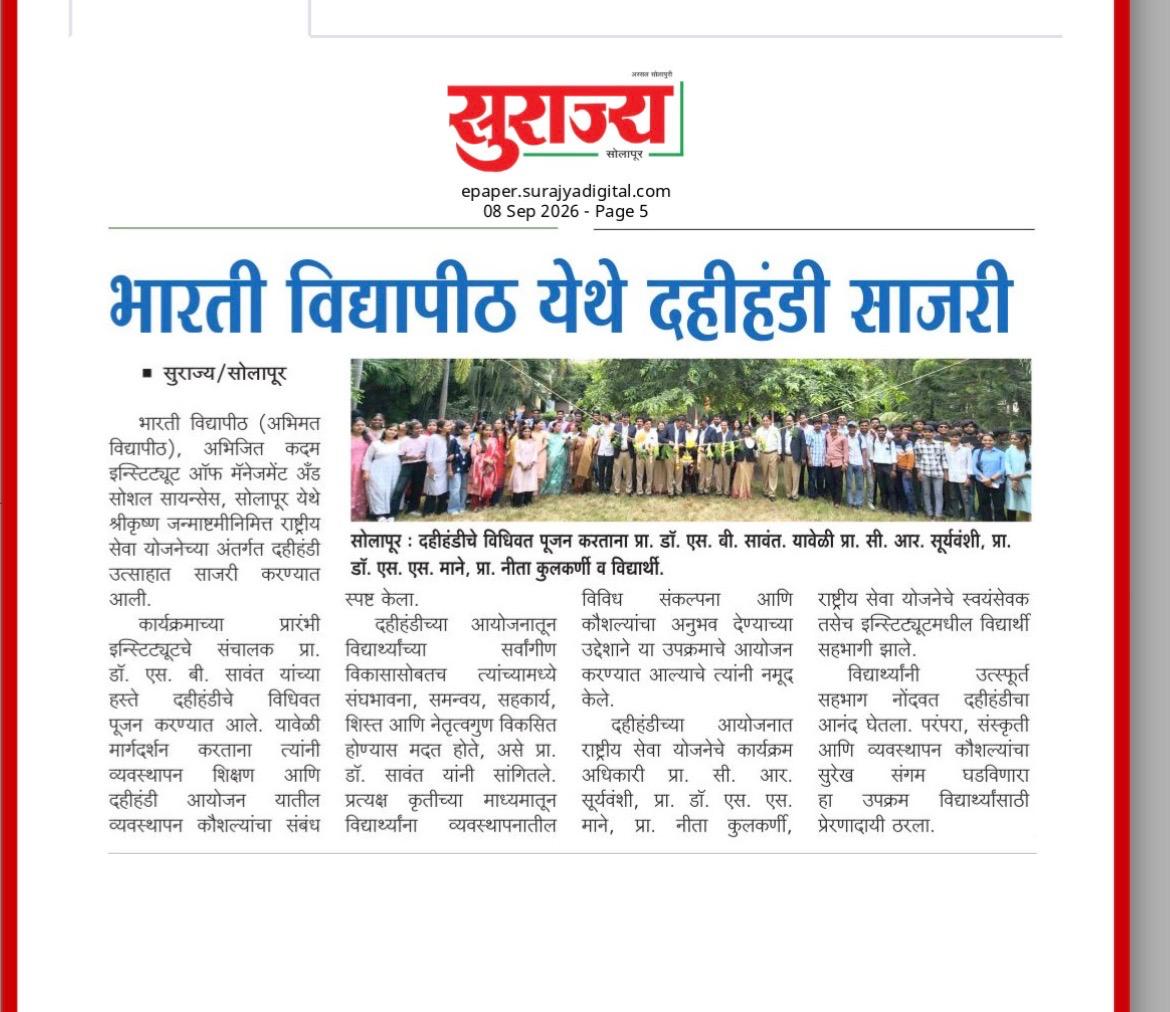 Dahi Handi 2026