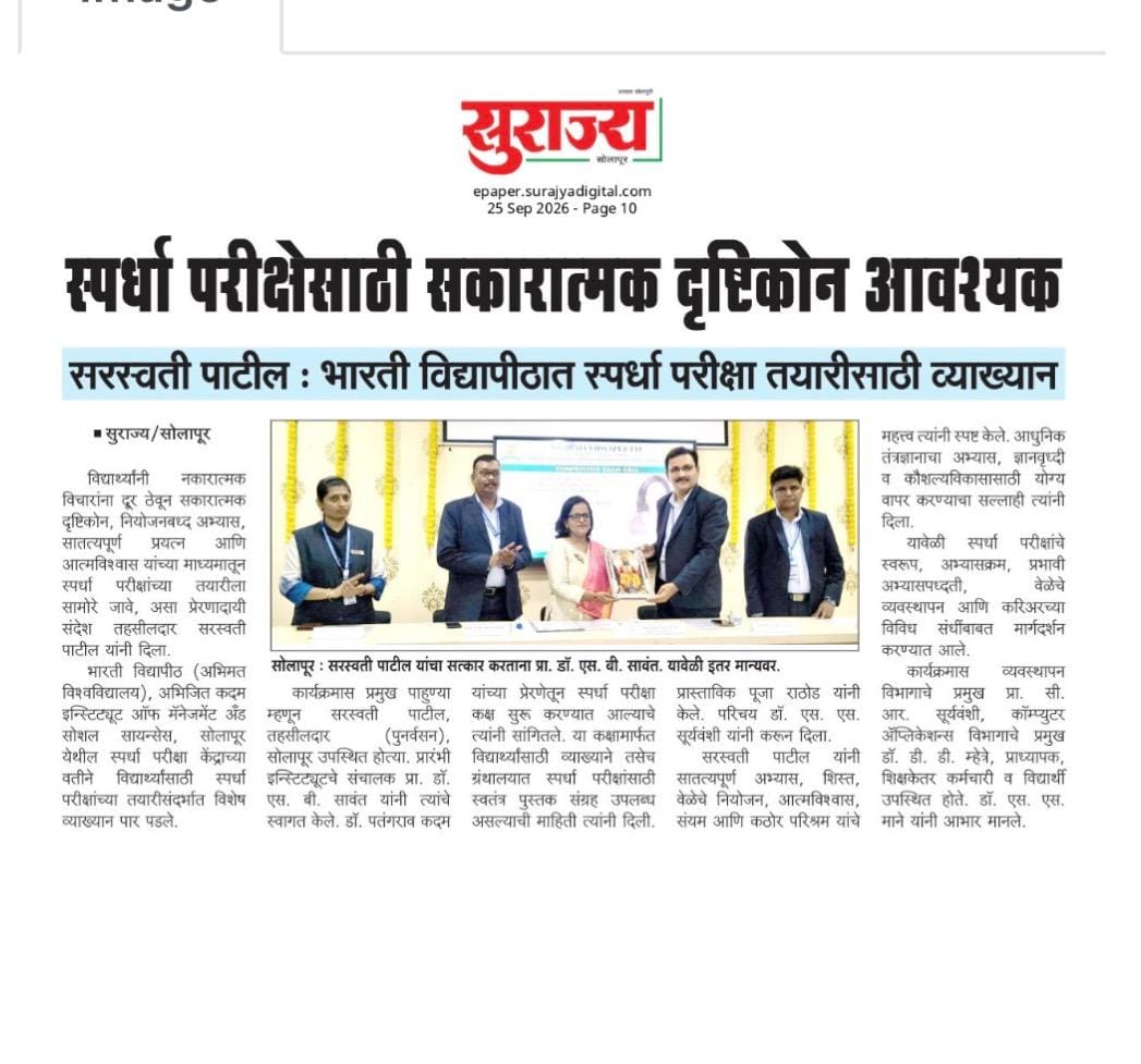 Lecture On Competative Exam