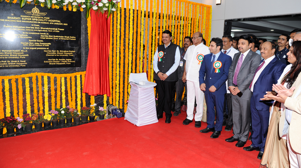 Bharati Superspeciality Hospital inauguration