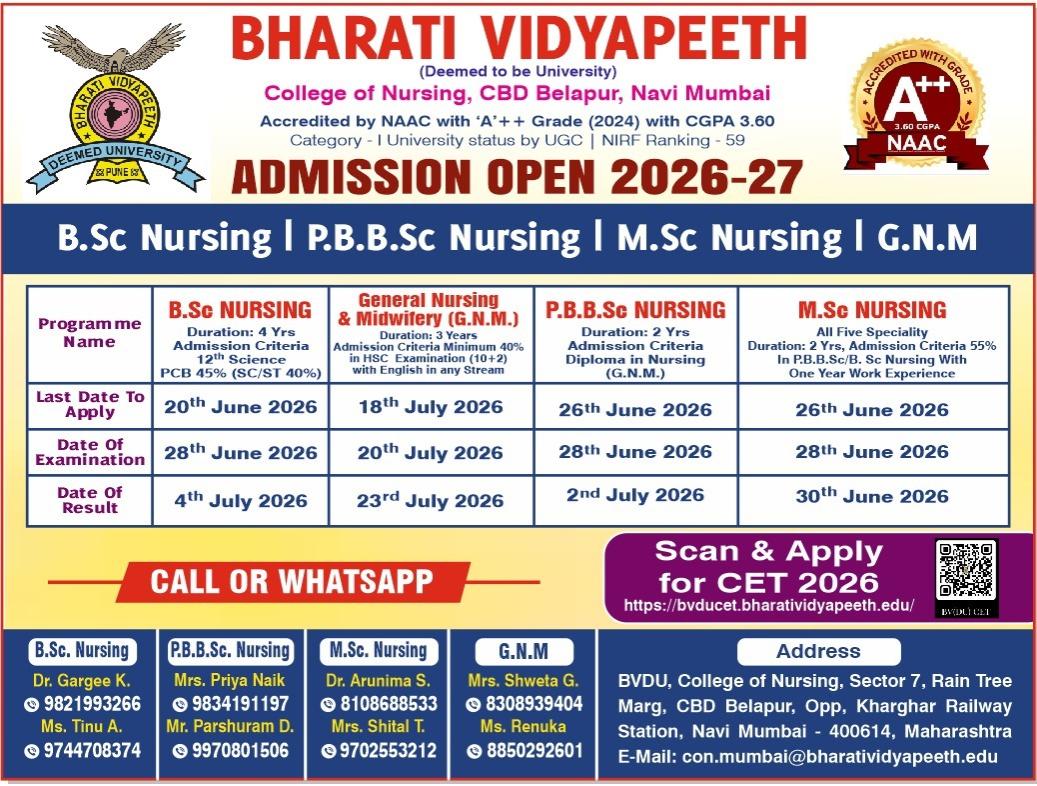 Admission Open 2026-27