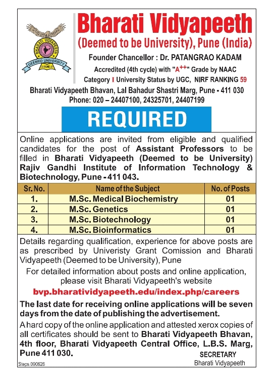 Sakal Jobs