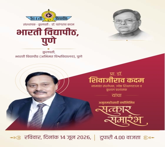 Invitaion-Card_13062026